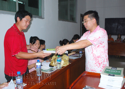 ؾҵѵĹԱΪѧԱѷѵ