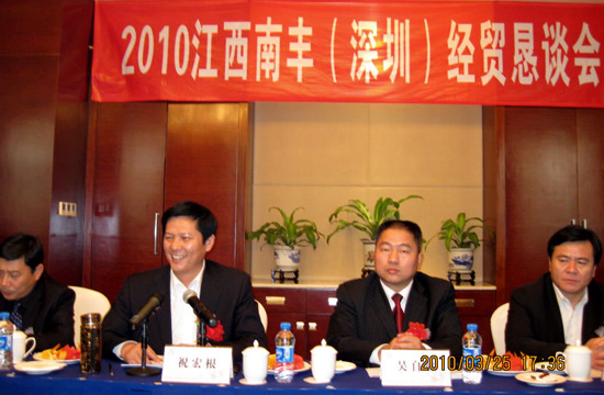 2010�����Ϸᣨ���ڣ���ó��̸���ڹ㶫ʡ�����о���