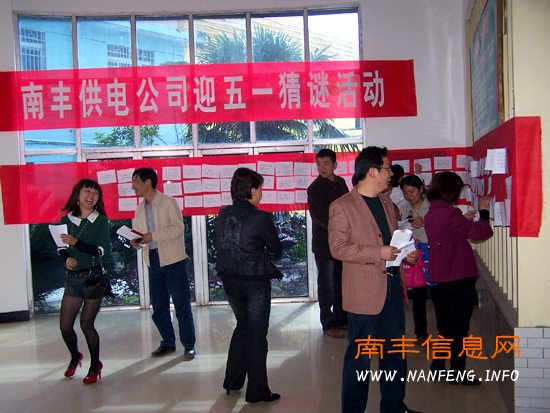 �Ϸṩ�繫˾�ٰ�ӭ����һ�����ջ