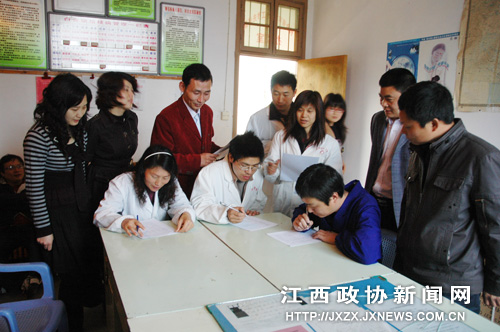 ��ЭίԱ�ڰ�������������Ժ��סԺ���߽����ʾ�����