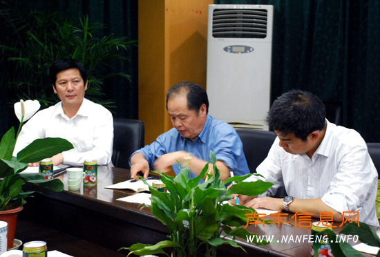 �Ϸ����ٿ����β�ҵ��չ����滮���������̸��