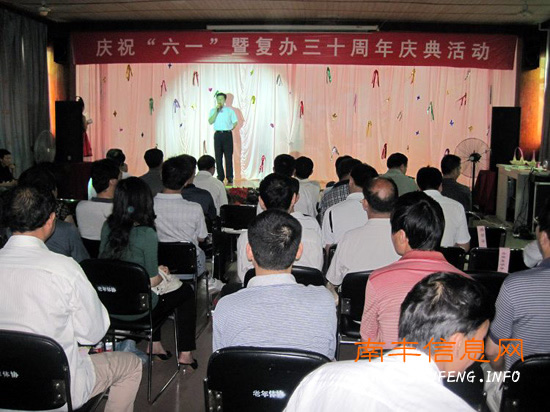 南丰县幼儿园举行庆祝“六一”暨复办三十周年庆典活动