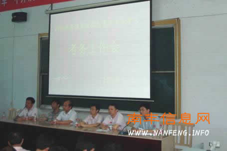 6月6日下午3时,三百多名考试工作人员在一中阶梯教室参加考前考务工作会