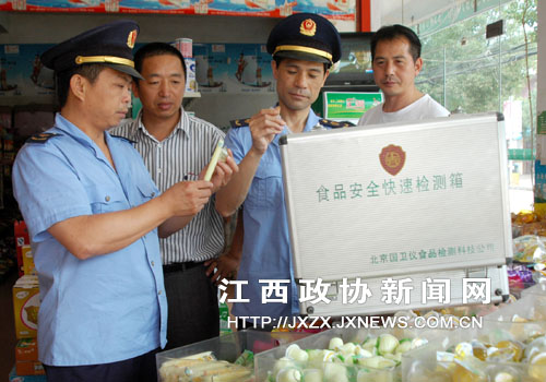 �Ϸ���Ǣ�幤�̷־�ִ����Ա���ڶ�Ͻ���г������Ĵ��ס���ۡ��̷ۡ����⡢�������ص�ʳƷ���п��ټ��