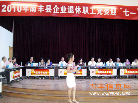 6��30�����磬�Ϸ�����ҵ����ְ���조��һ�����Ļ���֪ʶ������ڸ����ϸɲ�����ľ��С�