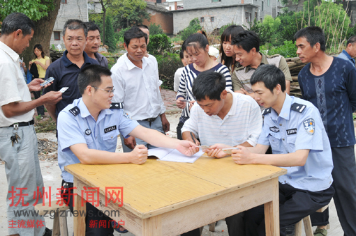 �����񾯽���õ�����֤�͵���������