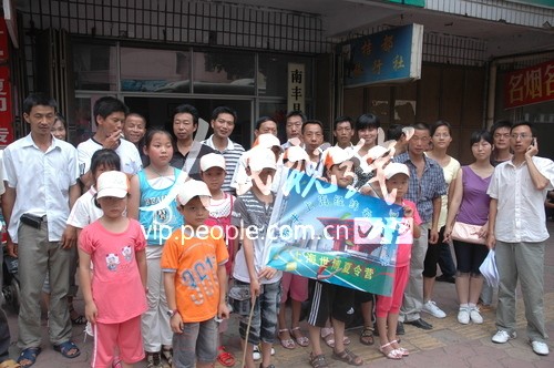 �Ϸ�ɽ����������