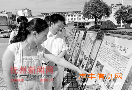 �����Ϸ��ص�Ա�ɲ����ڹۿ������ʹ������ŻͼƬչ