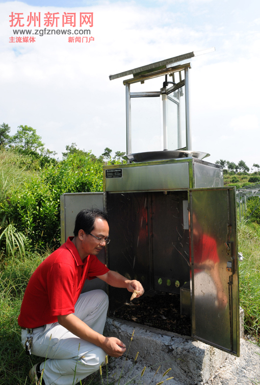 7��31�ռ�����Ա������̫����ɱ����µ�����