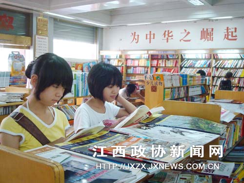 ͼΪ���գ�ʵ��Сѧ��ѧ�����»�����Ķ��Լ�ϲ����ͼ�飬��֪ʶ�ĺ����ﰿ�衣