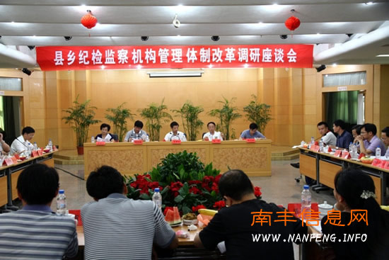 ʡ��ί��ί��������Ϸ��ؿ�չ����