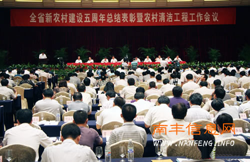 ȫʡ��ũ�彨���������ܽ������ũ����๤�̹��������ڸ����ٿ�