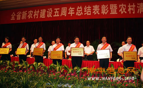 ���������2009��Ƚ�����ũ�彨��ģ��������������