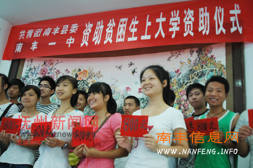 �������Ϸ���ί���Ϸ�һ������ƶ��ѧ��