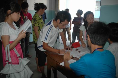 �Ϸ�95��ƶ��ѧ��ϲԲ��ѧ��