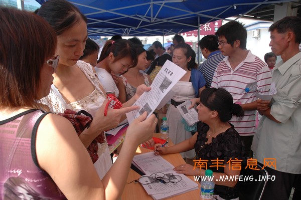 �Ϸ�ٰ�2010���＾��ҵ�ù���Ƹ��