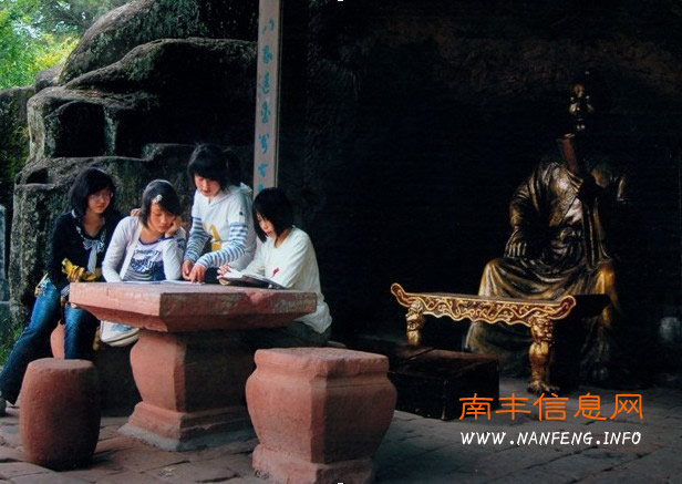 曾巩纪念馆