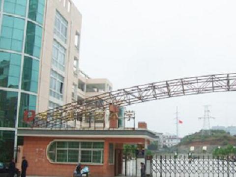 �Ϸ����ӹ�Сѧ