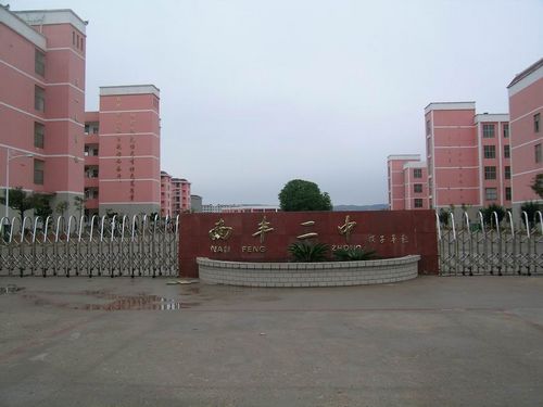 �Ϸ��صڶ���ѧ