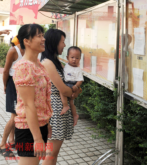 ��ɽ�����������ڴ嵳�񹫿���ǰ�˽�嵳֧�����йع���