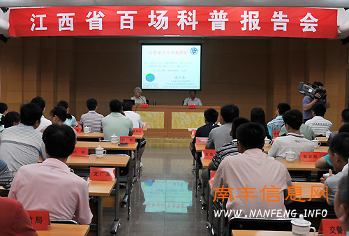 ����ʡ���ٳ����ձ���ᡱѲ������Ϸ����