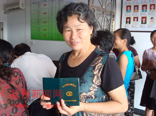 �ٳ������ִ����õ��籣�ɷ�֤�󣬸��˵úϲ�£�졣