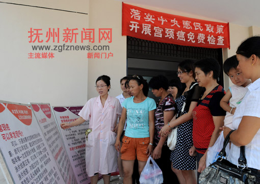 9��7���ٳ�������Ժҽ������ũ�帾Ů���⹬��������֪ʶ��