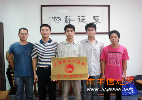 �Ϸ���פ�����Ź�ί���Ƴ���