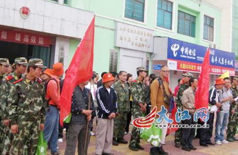 90��־Ը�ߡ�ʮһ��Ϊ����ɽ��ϴ�ա�