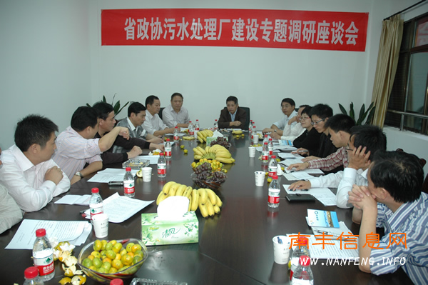 ���������Ϸ�����ˮ�������뼼����Ա����