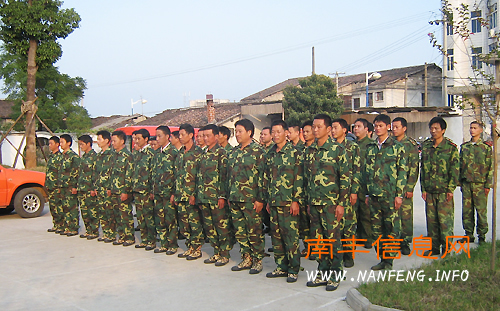 �Ϸ���ɭ�������ӻ�����սӭս