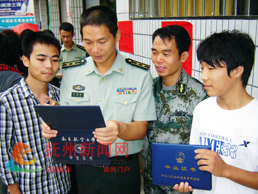 �մ�ѧ��ҵ����Ϫ����ɹ�����������������츺����չʾ��ҵ��ƾ