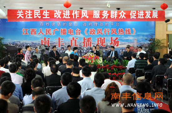 ��������㲥��̨�������з����ߡ�ֱ���߽��Ϸ�