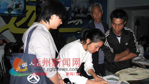 �˿��ղ�Ա���ڽ������׵Ǽǹ���