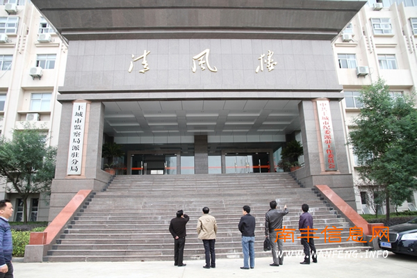 �Ϸ��ؼ�ί�ɳ�������ǰ������п���͹�ί���־��������