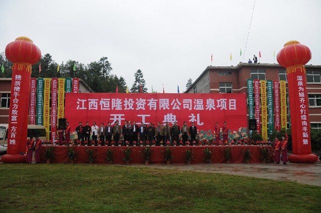 ������¡Ͷ�����޹�˾��Ȫ��Ŀ��������