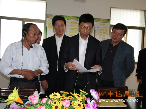 ��ΰ���������ɽ��ҫ�����ĸô�ġ����ʡ���������