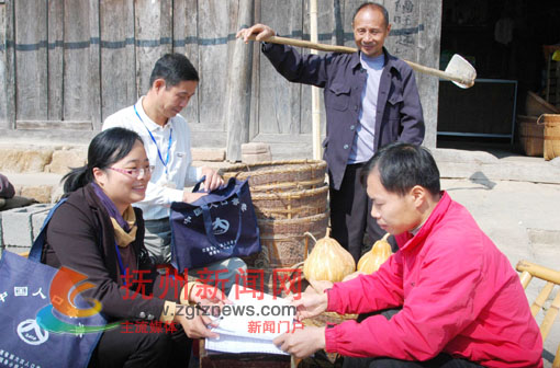 �ղ�Ա��̫Դ������ղ�Ǽ�