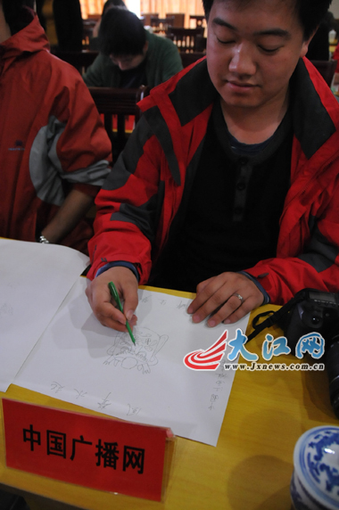 ��������̨����������