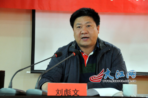 �Ϸ���ί��ί�����س�����������ý���߽����Ϸ�