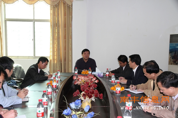 ����������ڽ�������þְ��ӳ�Ա������̸