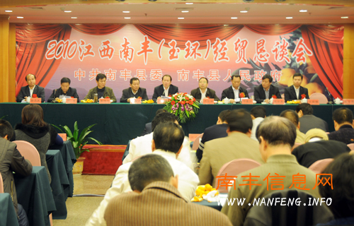 11��22�գ��Ϸ����ٿ��񻷣��Ϸᣩ��ó��̸��