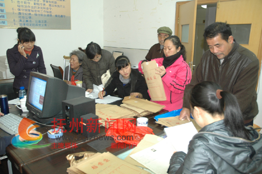 ������Ա�ڽ��ŵغ˶�����ְ������