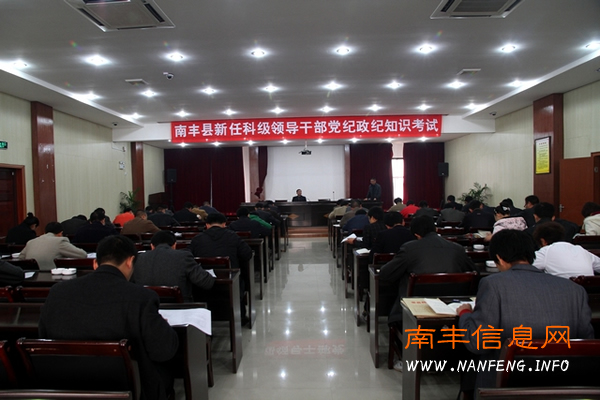 �Ϸ�����֯���οƼ��ɲ����е��͡����Ϳ���