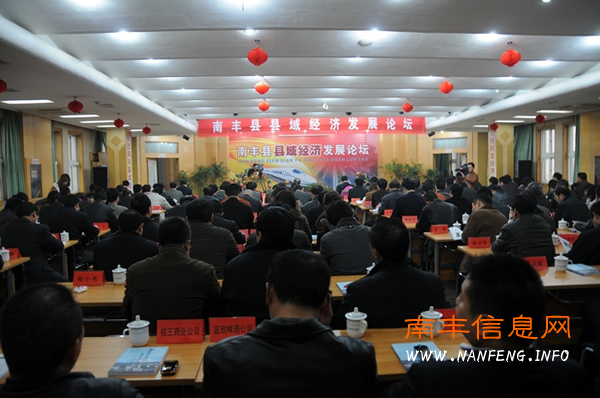 �Ϸ��ؾٰ����򾭼÷�չ��̳