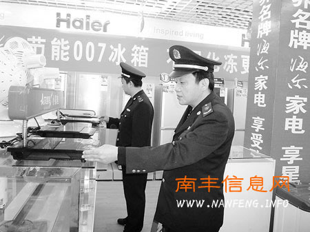 �Ϸ��Ϸ����ʼҵ��ũ��