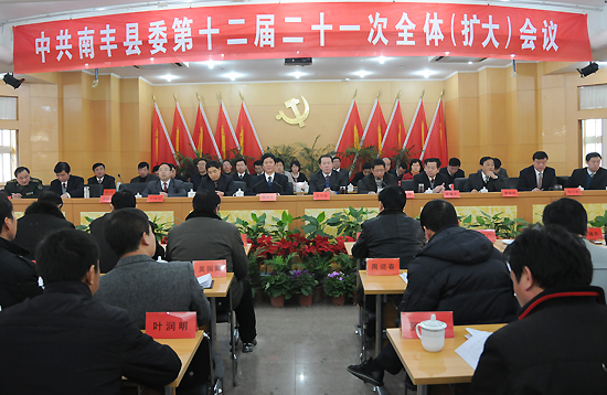 �Ϸ���ίʮ�����ʮһ��ȫ�壨���󣩻����ٿ�