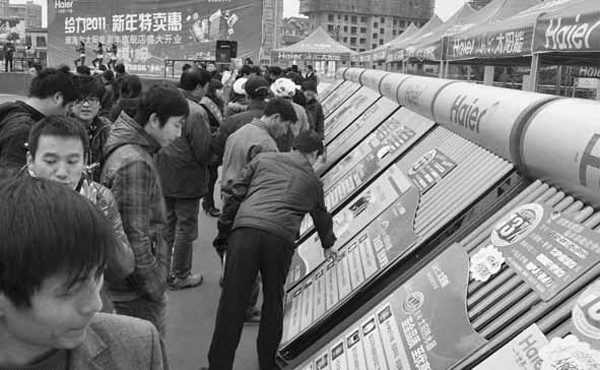 �Ϸ�����Ϫ�缸��ũ������ѡ��̫������ˮ��