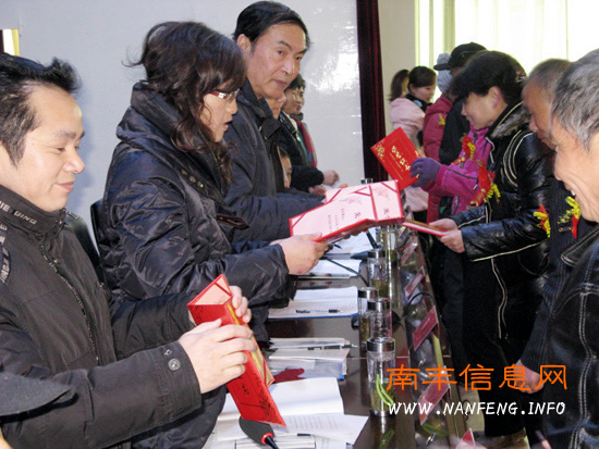 �Ϸ�������ְ����ί�ٿ����������š����ô��