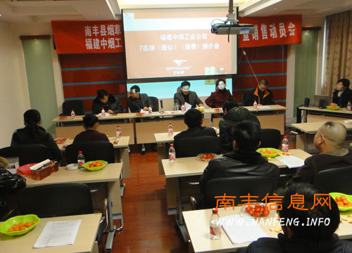 �Ϸ��̲��븣���������Ͼ�����ƥ�ǡ�̩ͨ��Ʒ���ƽ��